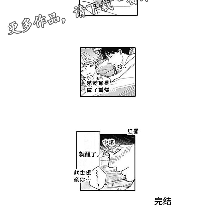 第25章：幸福（完结）10