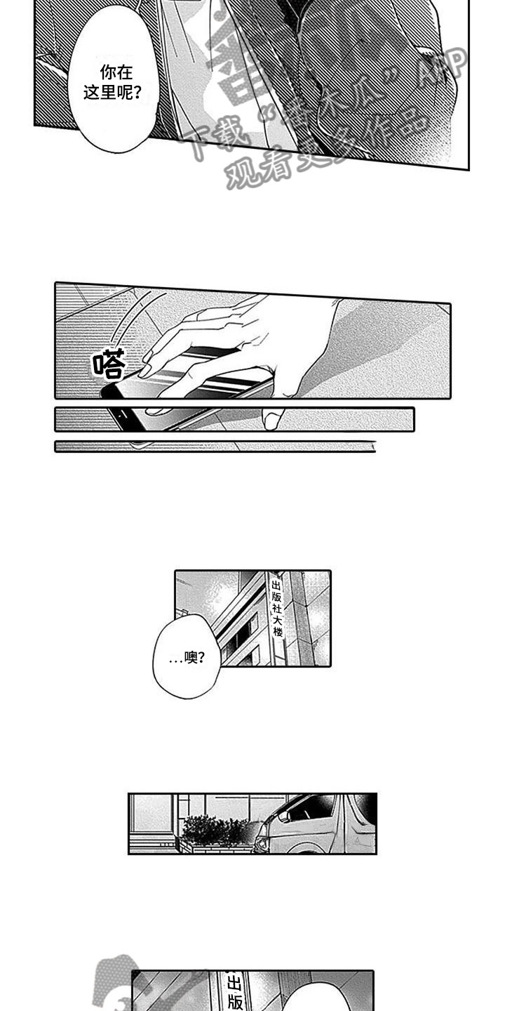 第18章：威胁2