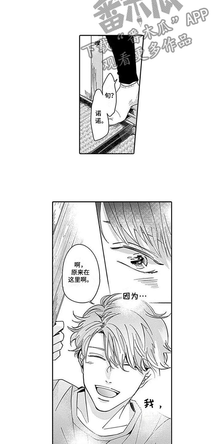 第12章：很高兴8
