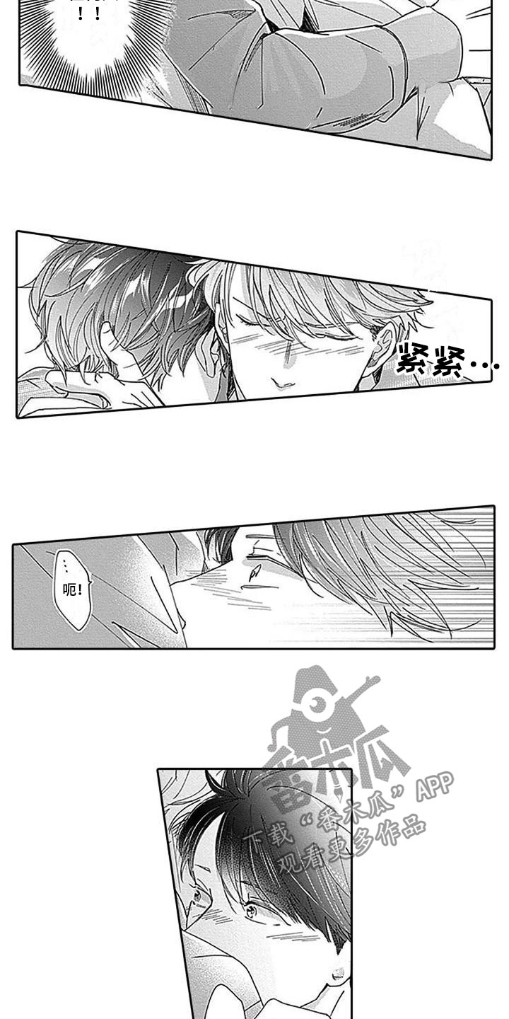 第20章：不想让8