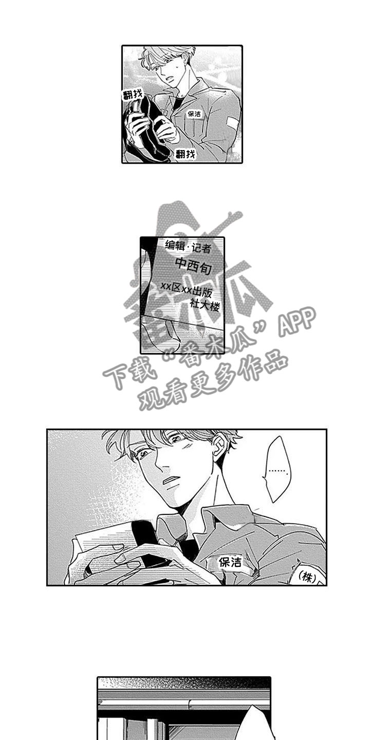 第18章：威胁4