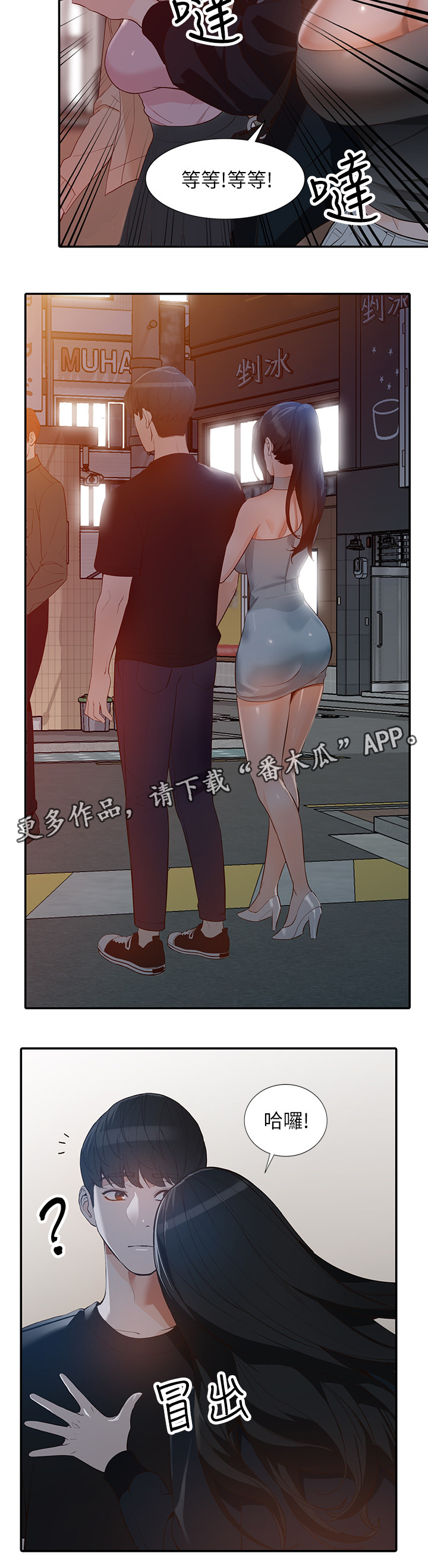 第63章：狡辩11