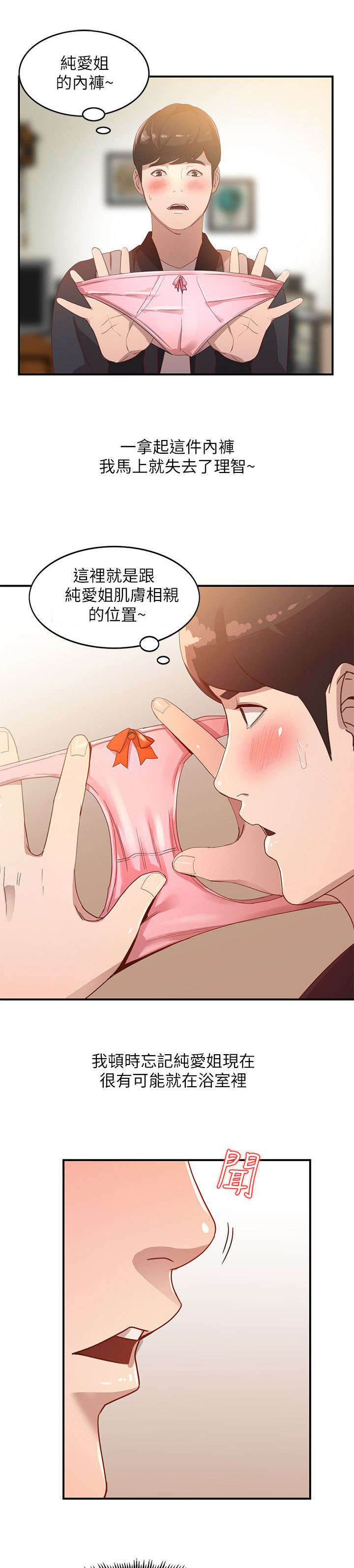 第9章：吸引5