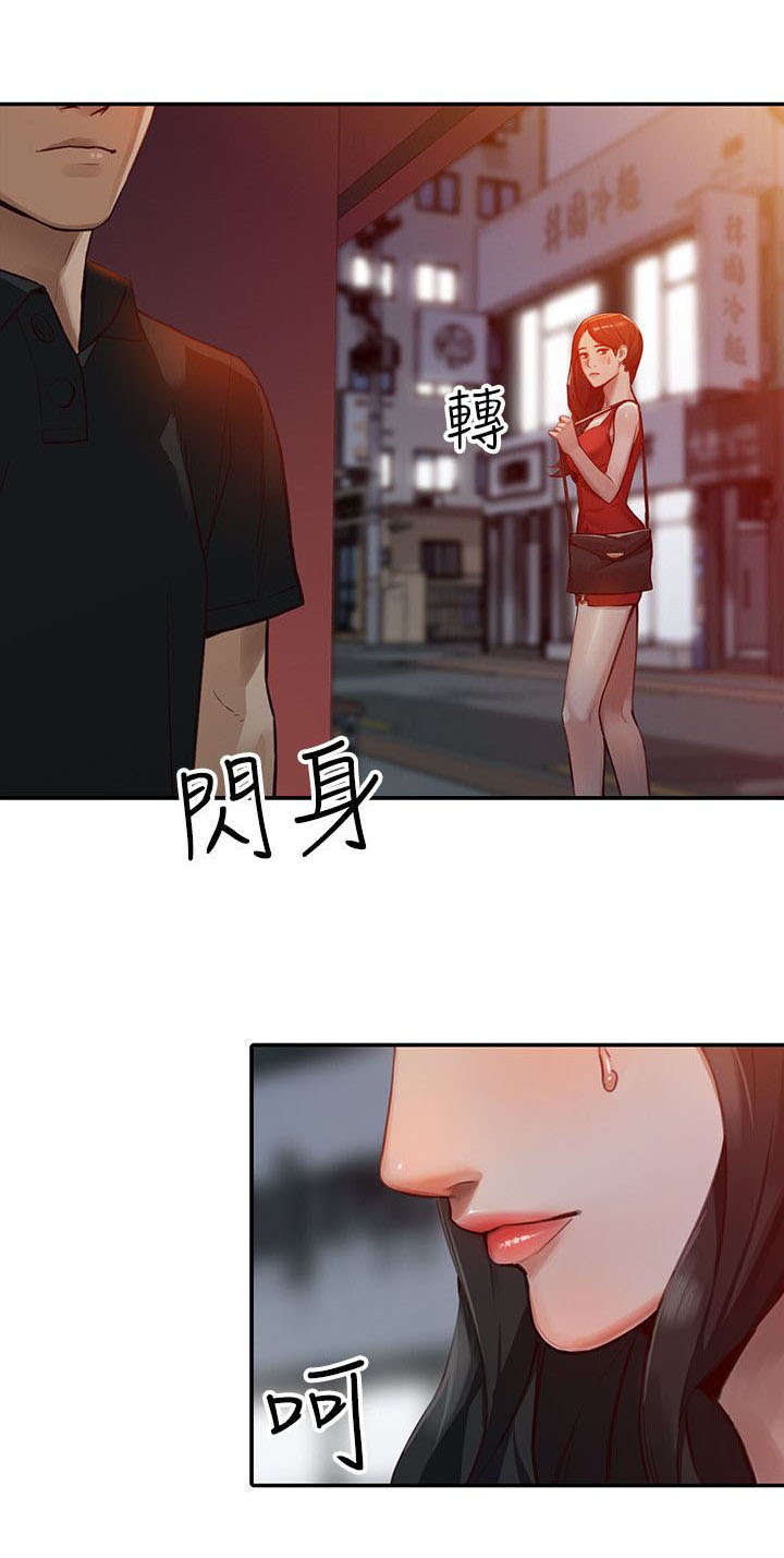 第35章：袭击0