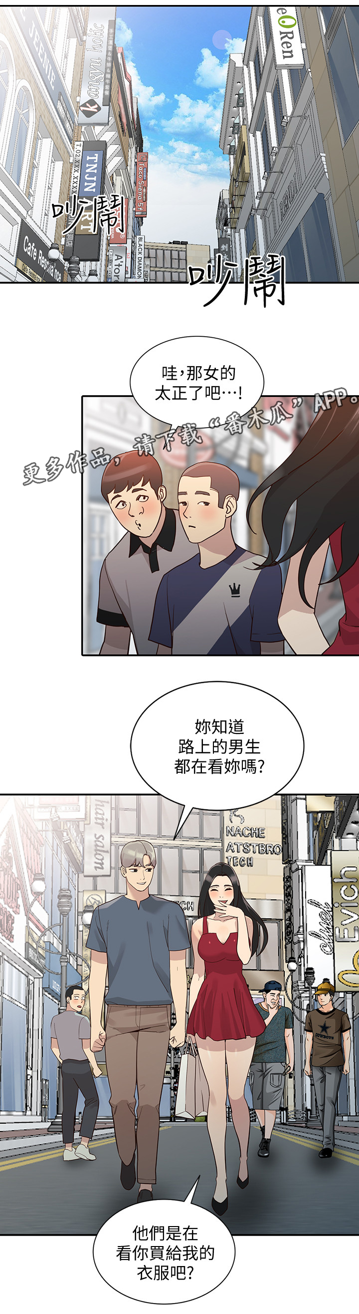 第47章：饭店0