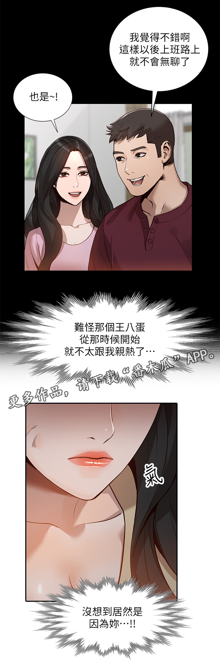 第59章：离婚4