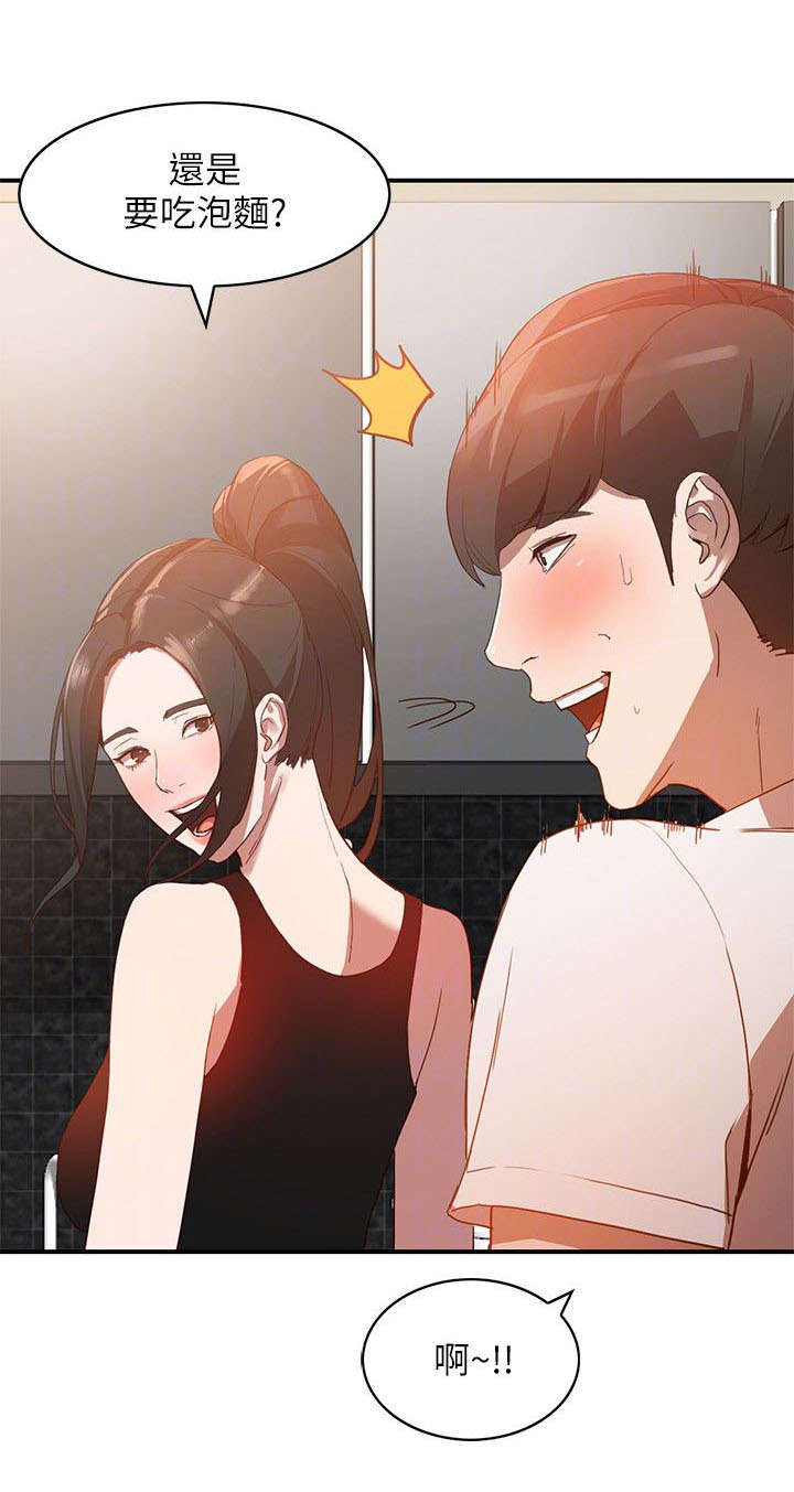 第11章：邀约0