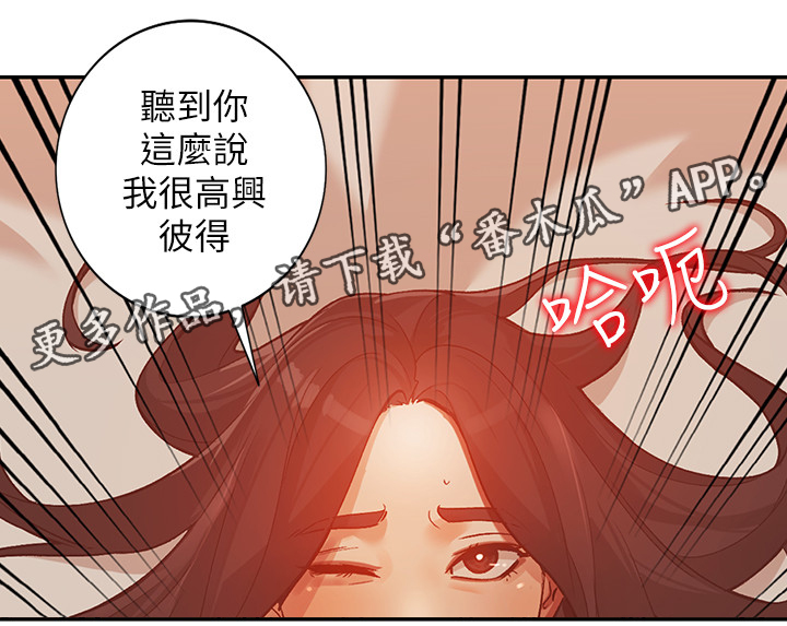 第58章：诺言3