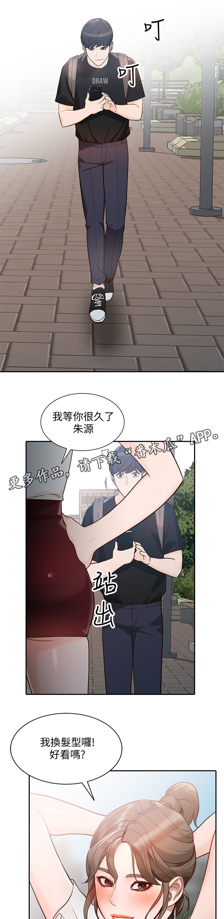 第61章：拒绝0