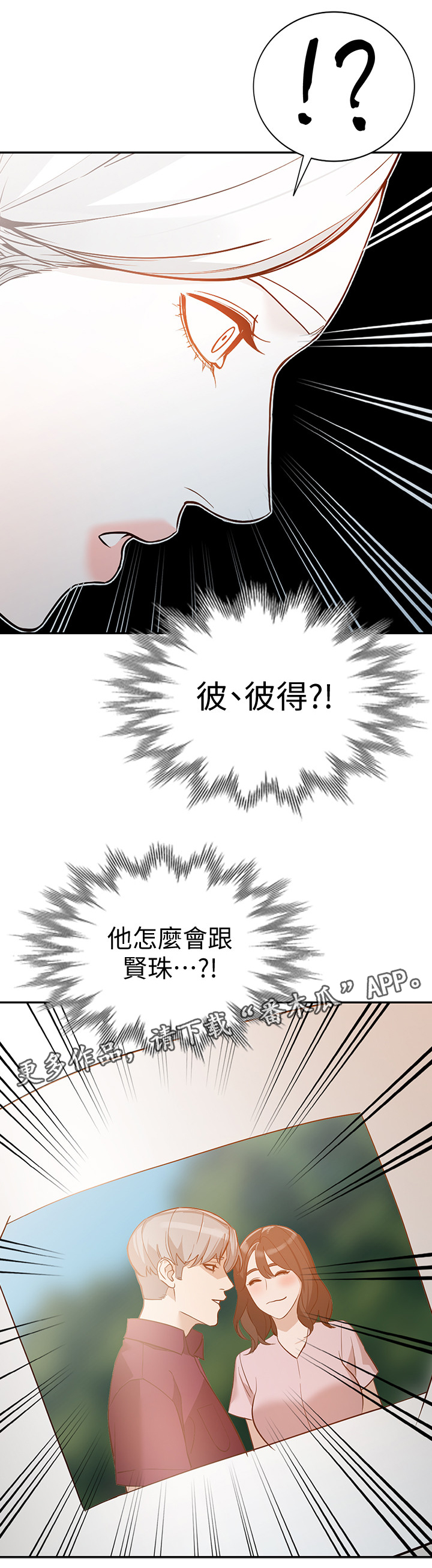第61章：拒绝9