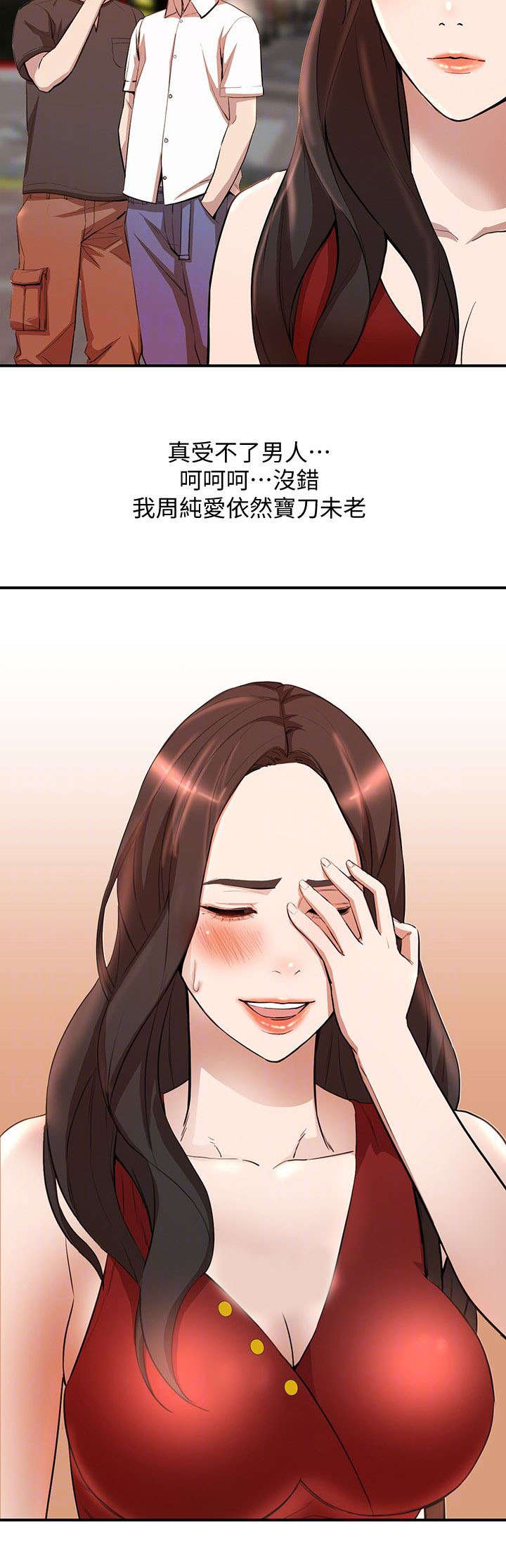第31章：赴约6