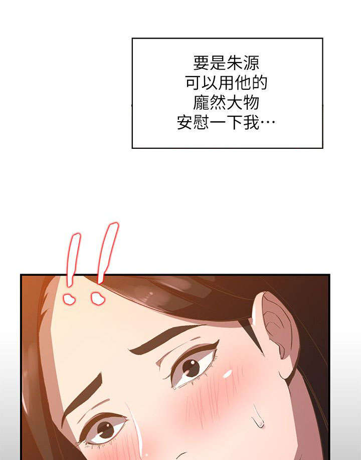 第18章：寂寞2