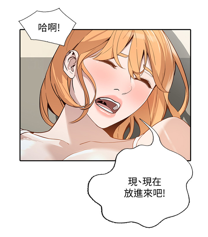 第49章：讨厌1