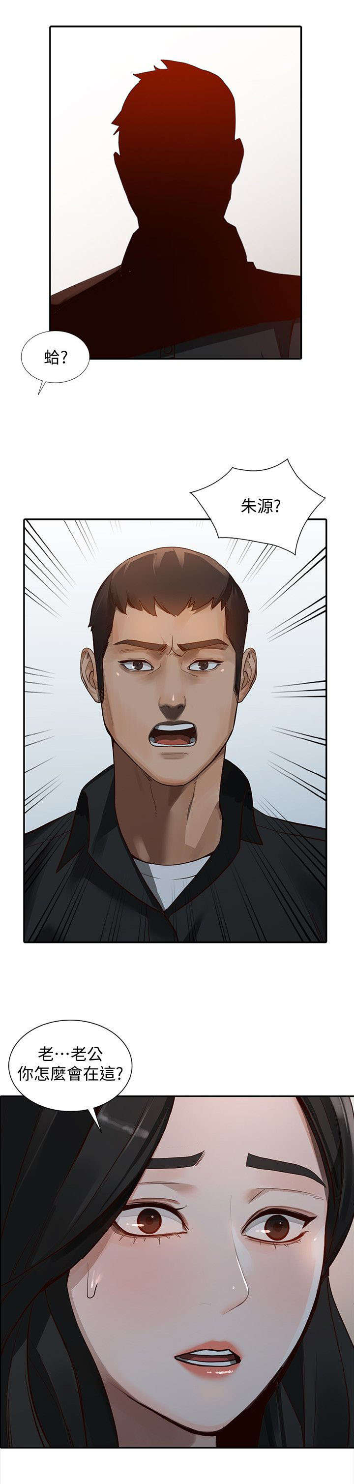 第35章：袭击4