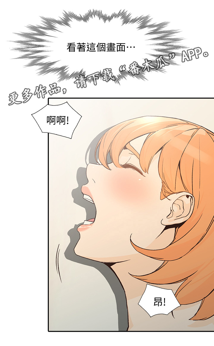 第49章：讨厌10