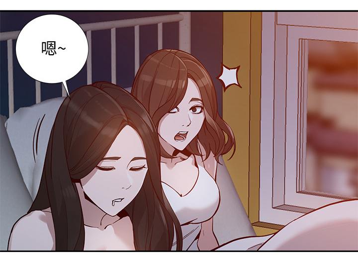 第56章：紧张11