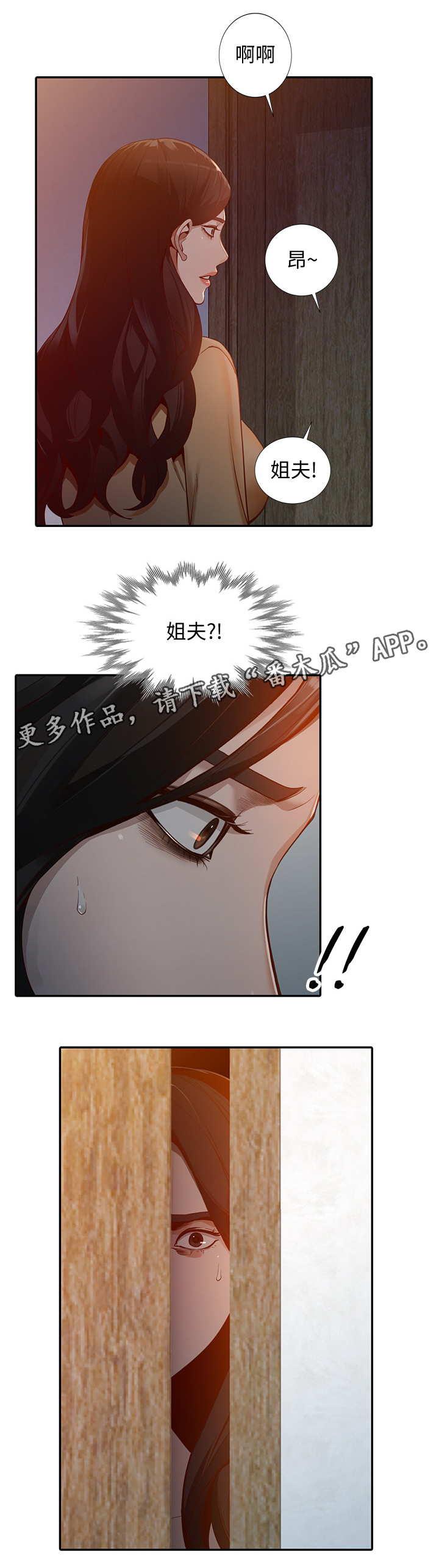 第59章：离婚0