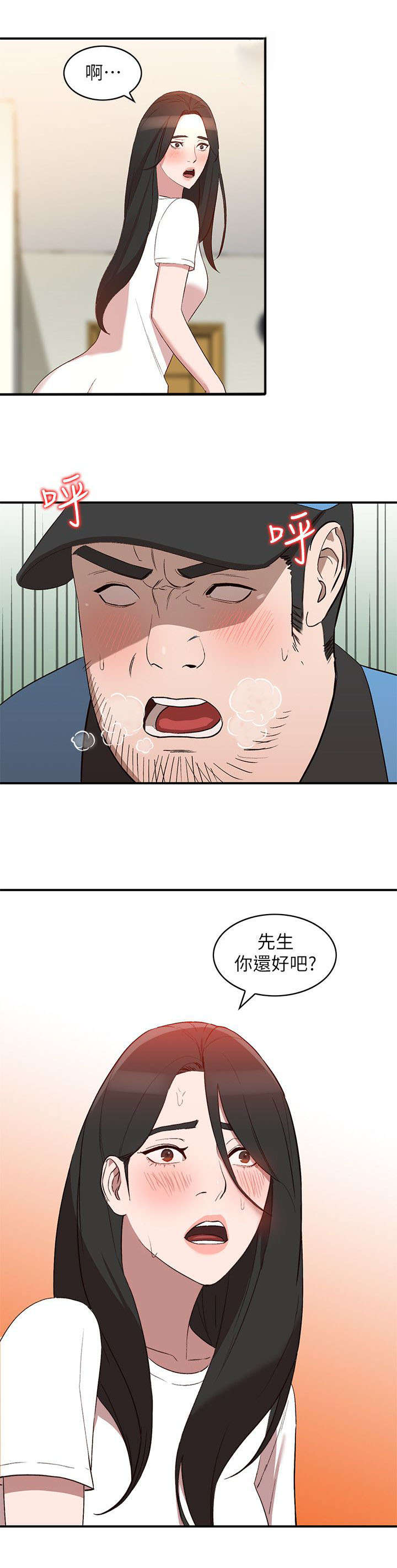 第19章：包裹12