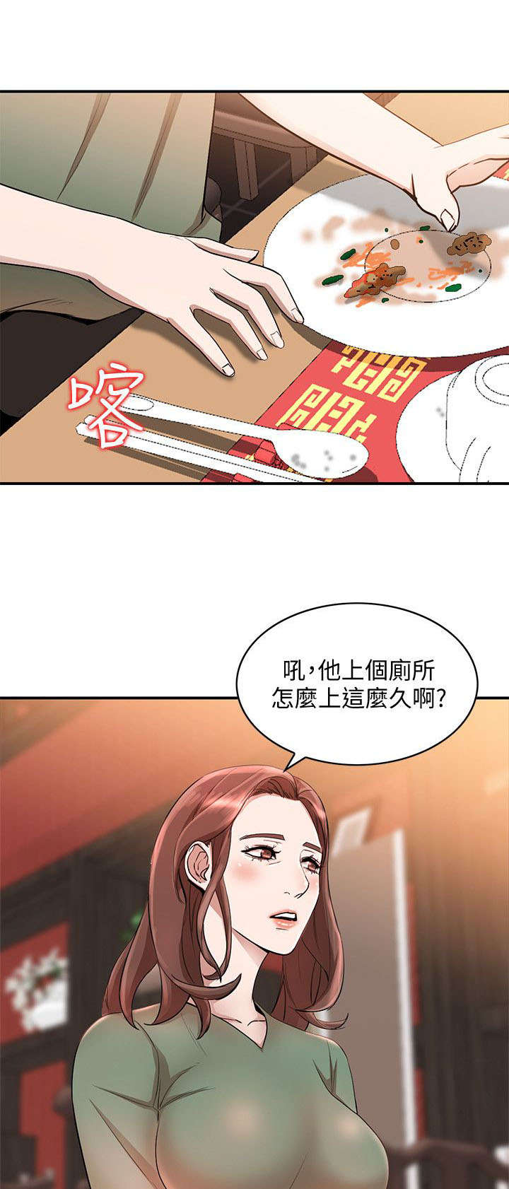 第25章：搞定10