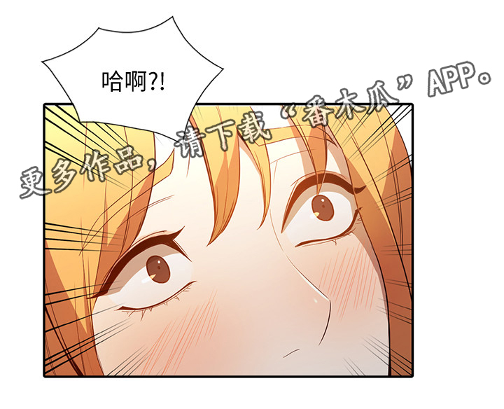 第40章：豪放15