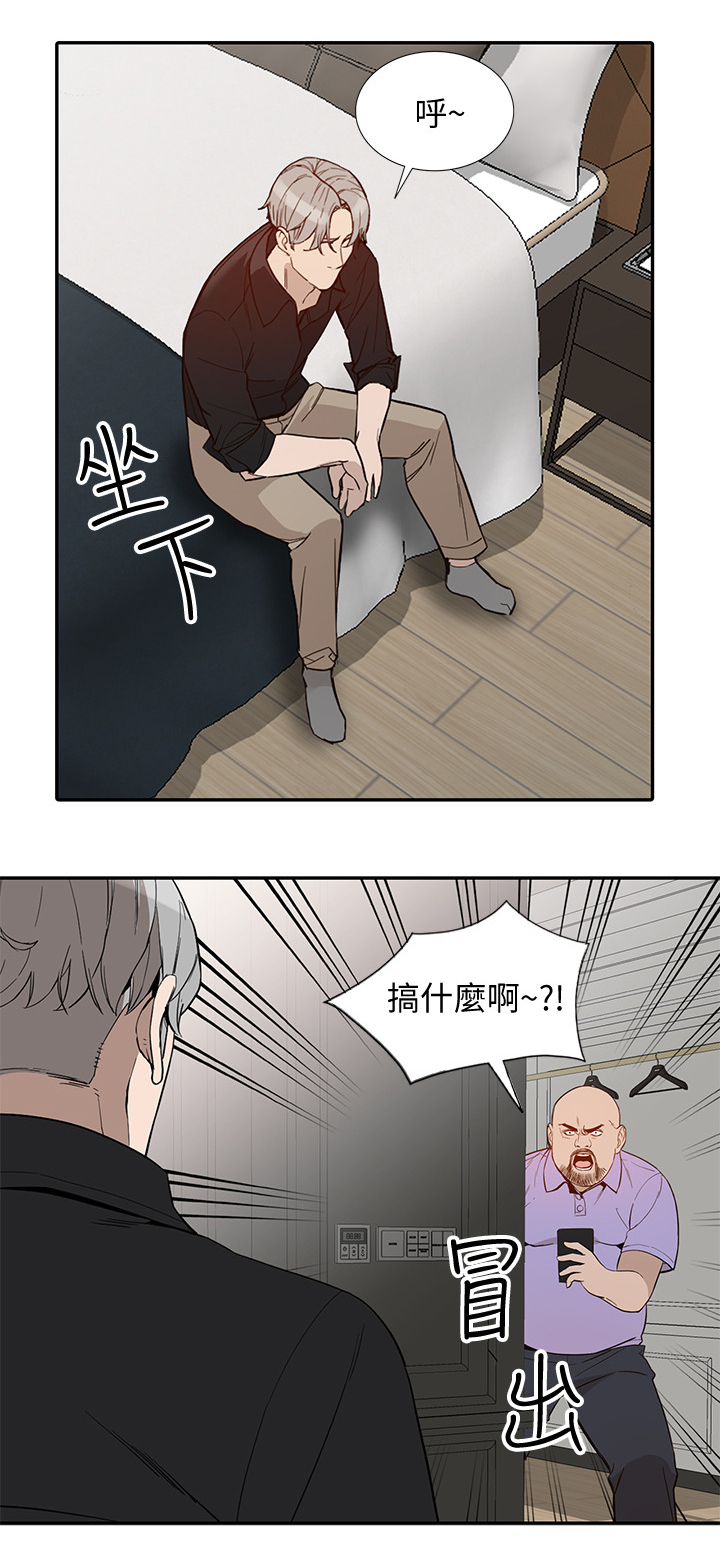 第53章：B计划12