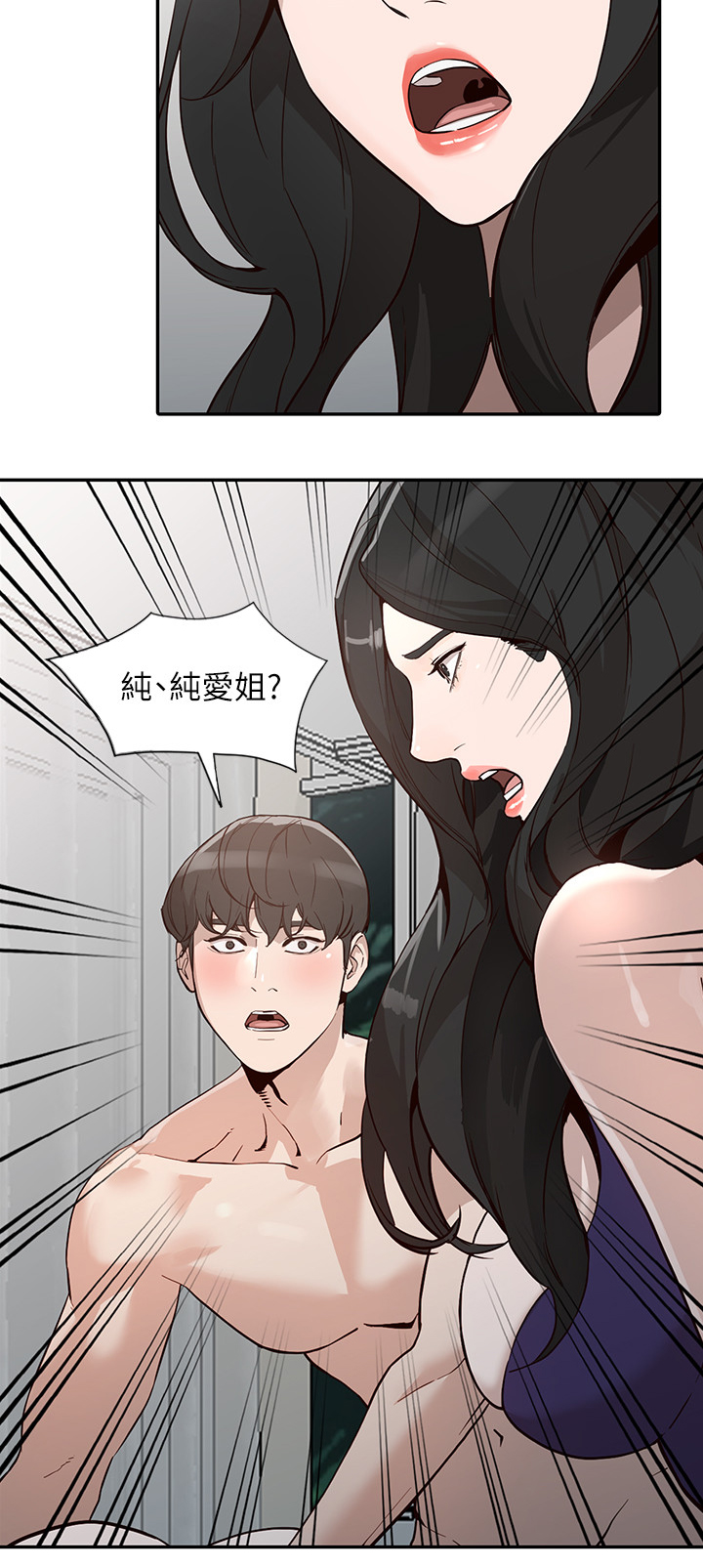 第51章：突袭19