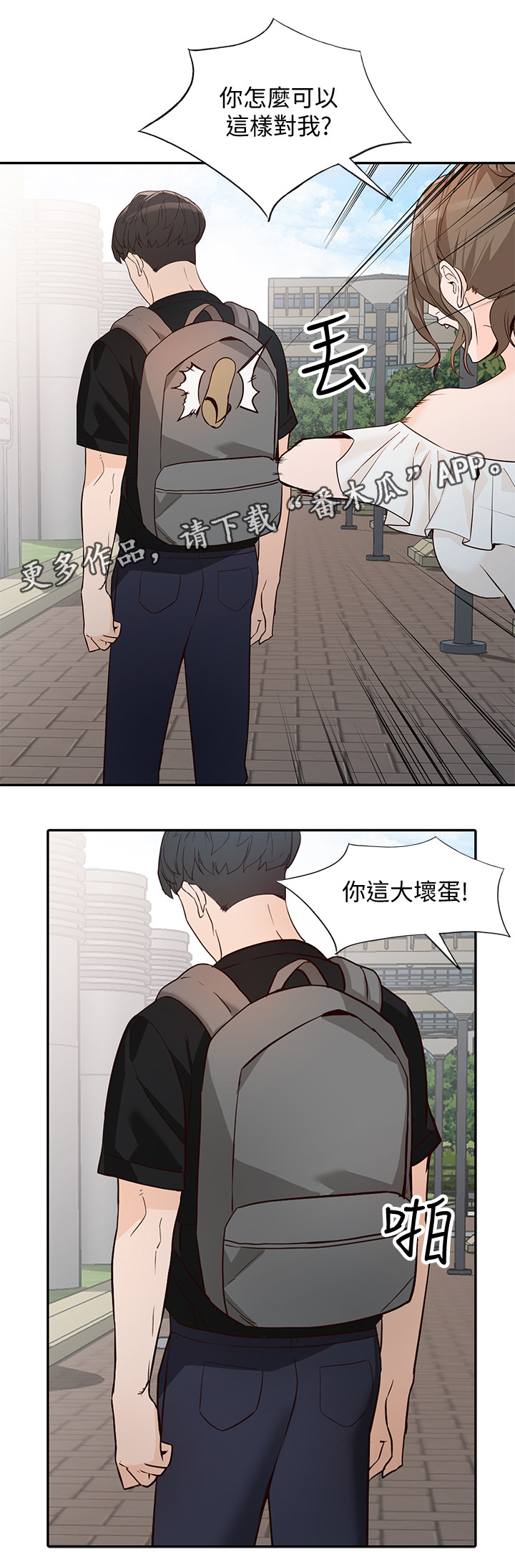第61章：拒绝5
