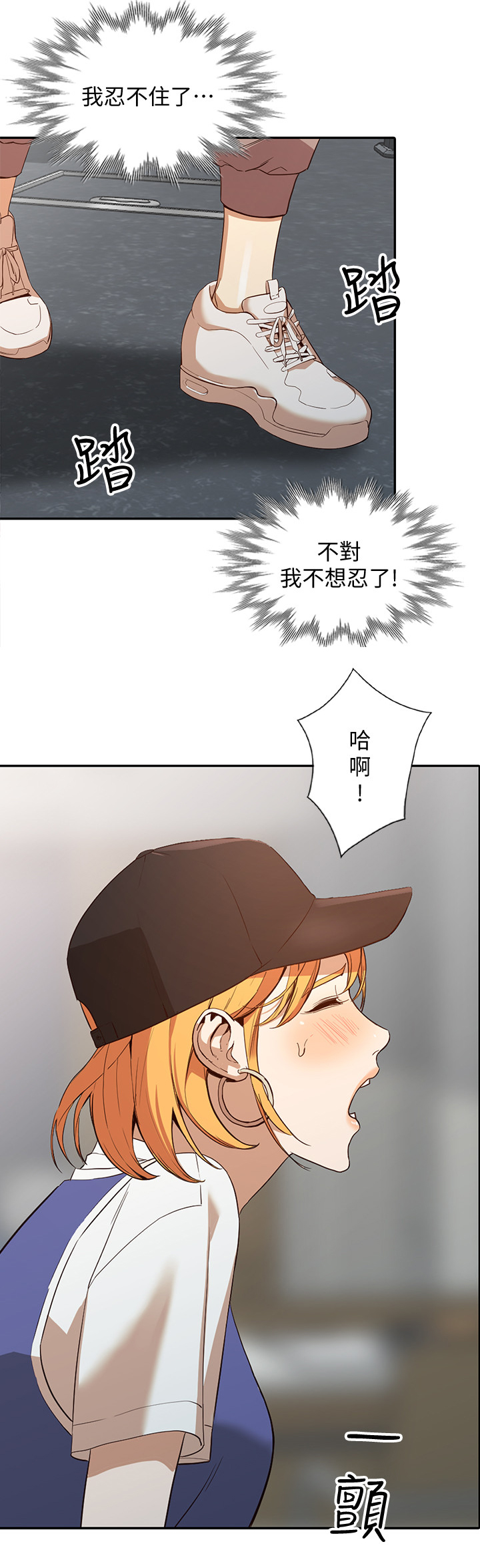 第40章：豪放14