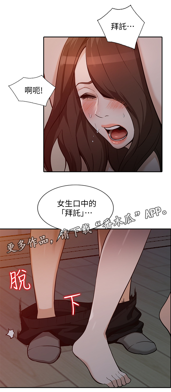 第60章：”绑架”3