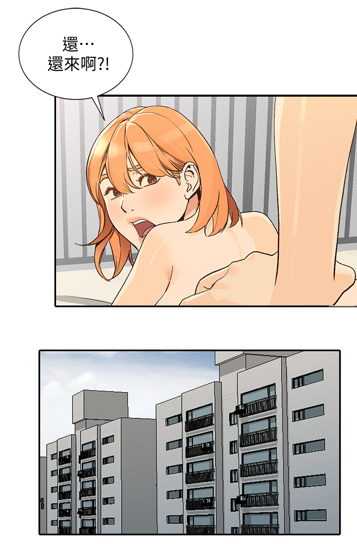 第49章：讨厌11