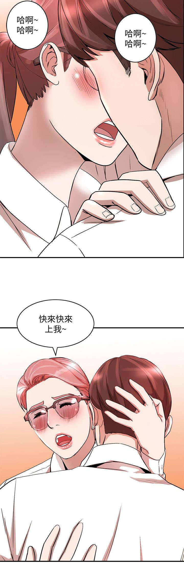 第25章：搞定7