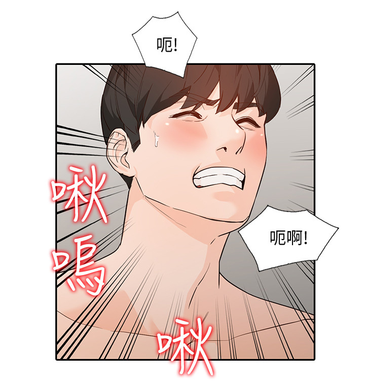第62章：这种感觉!14