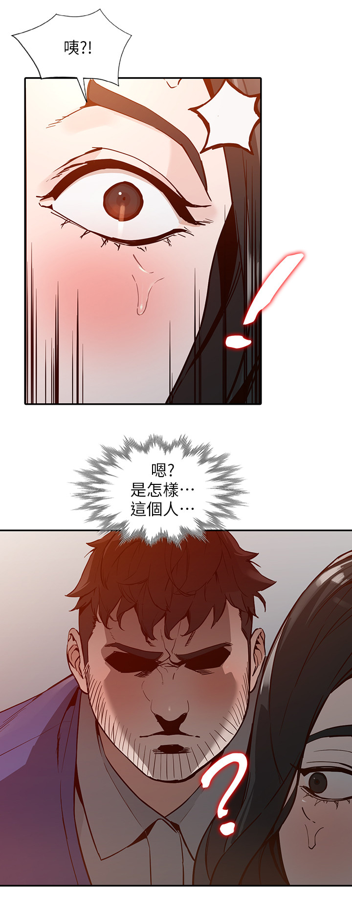 第51章：突袭5