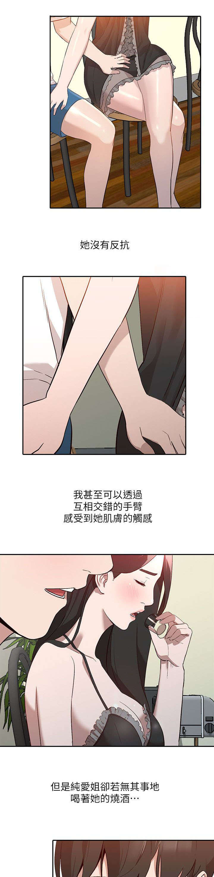 第16章：反应9