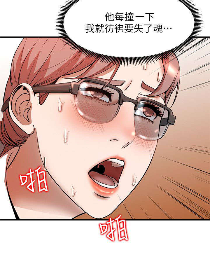 第26章：打不开7