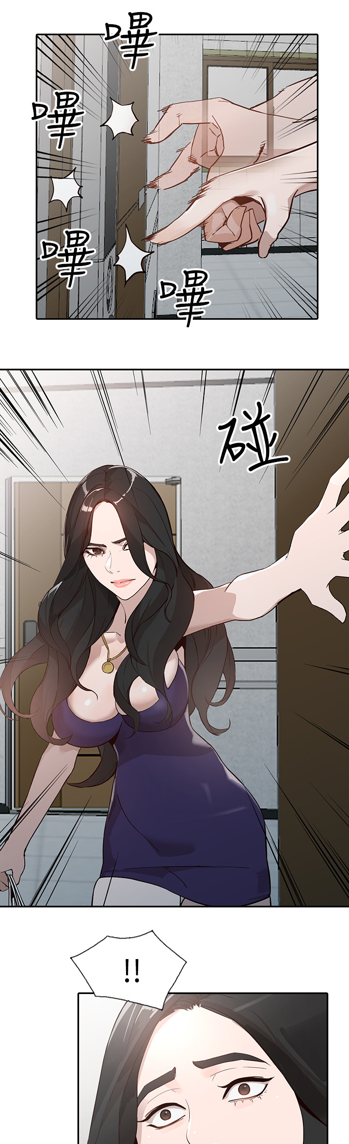 第51章：突袭18