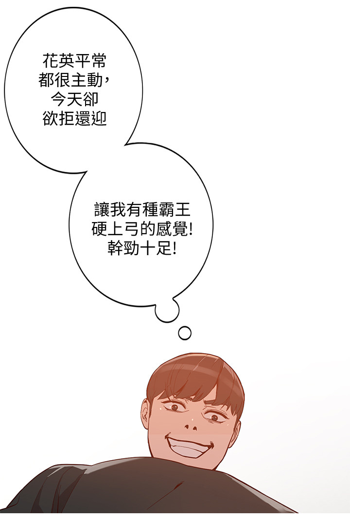 第48章：后庭18