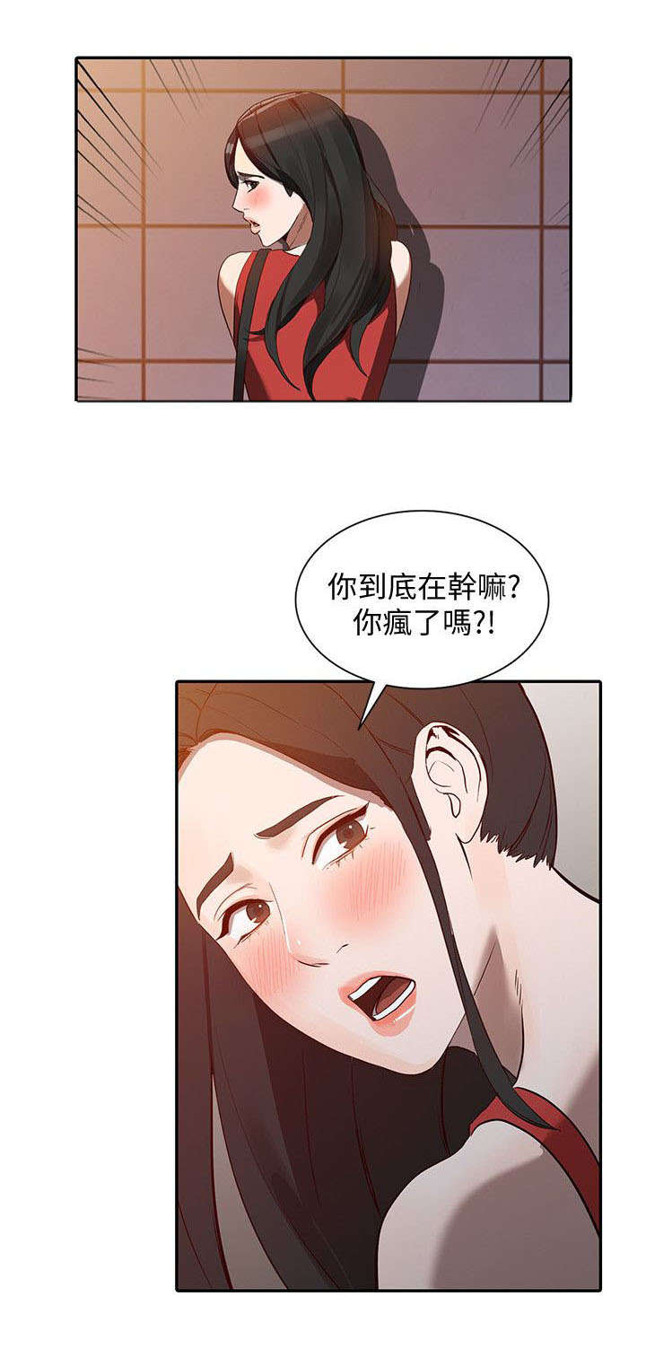 第36章：敏感0
