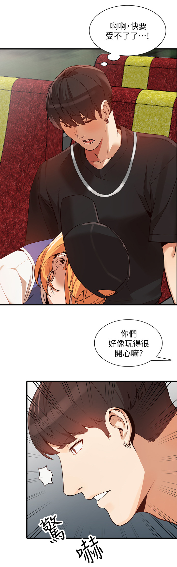 第42章：令人羡慕4
