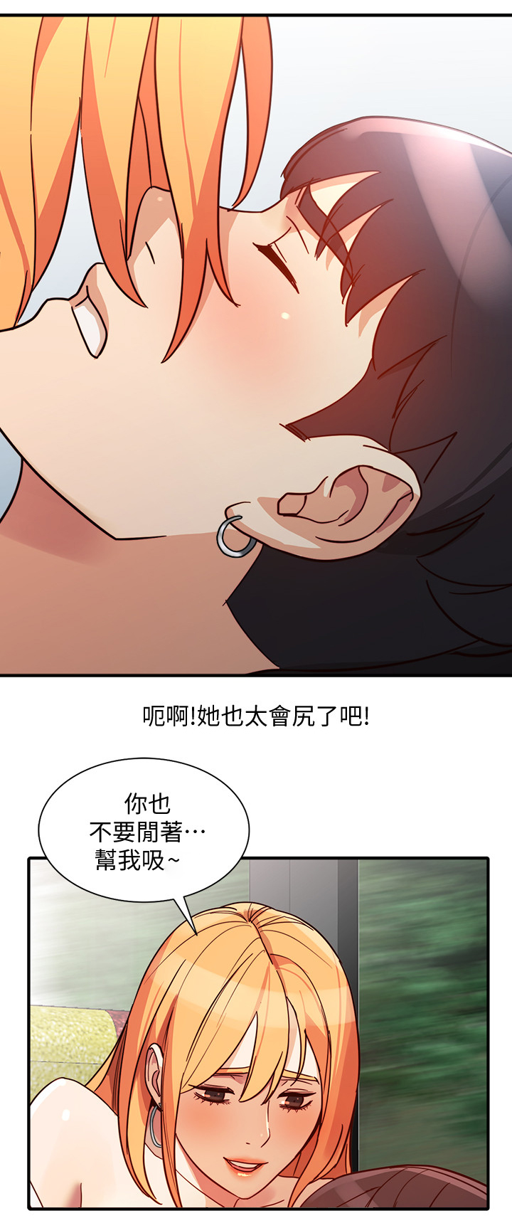 第44章：抓住证据12