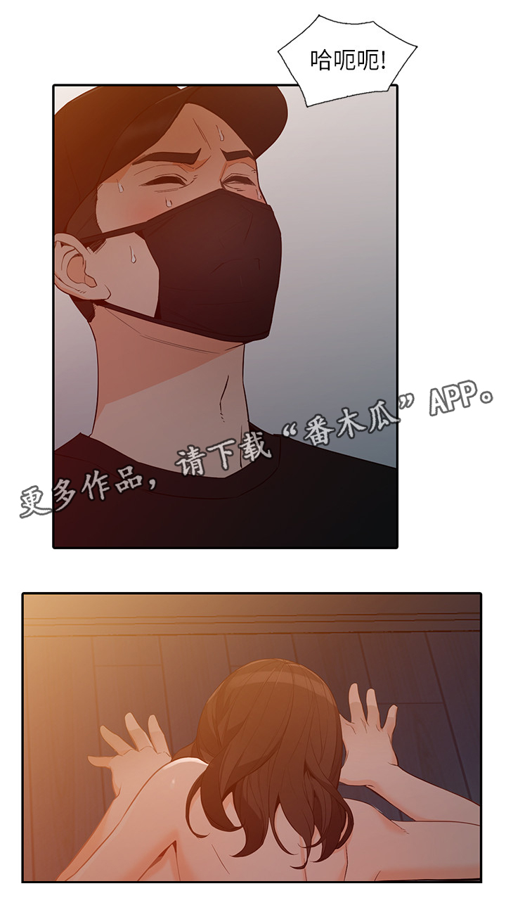 第60章：”绑架”7
