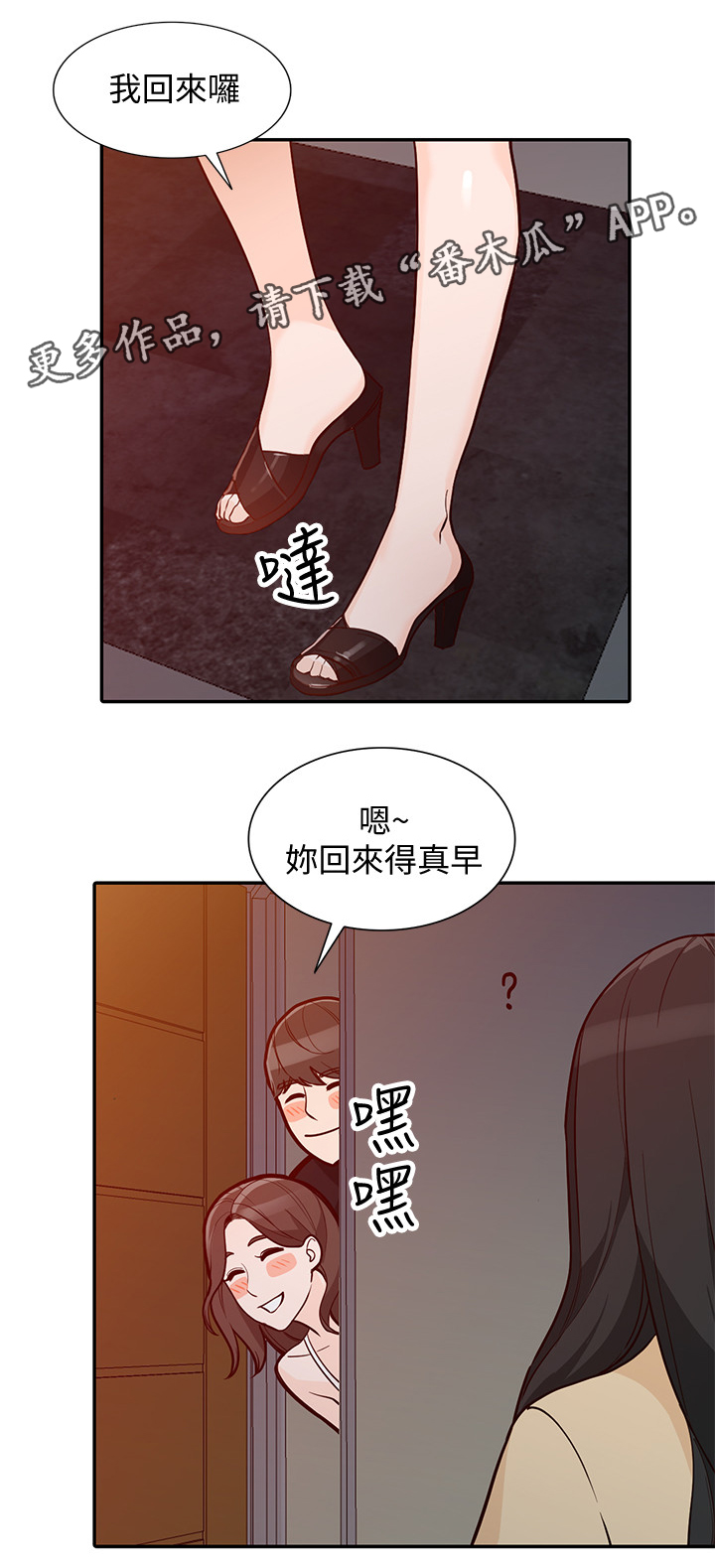 第60章：”绑架”10