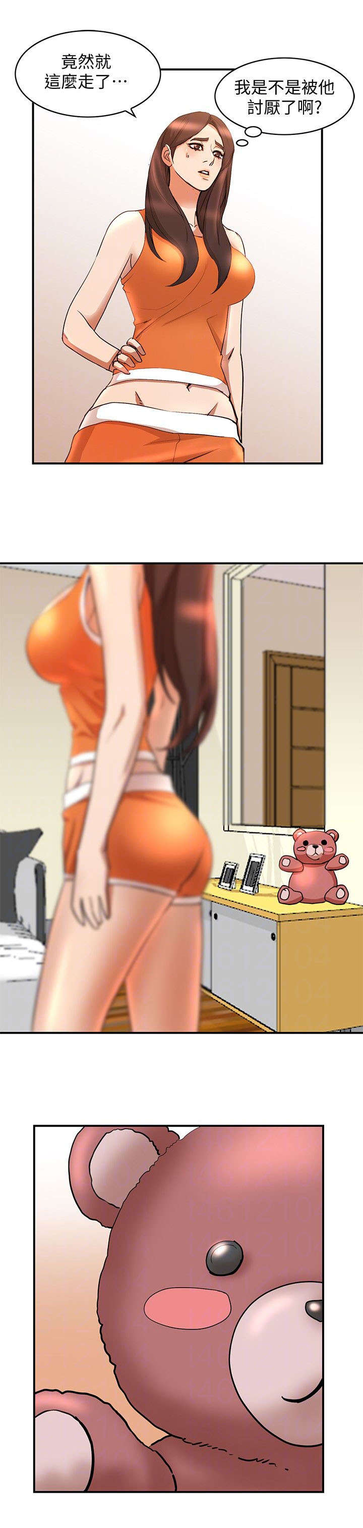 第29章：监视3