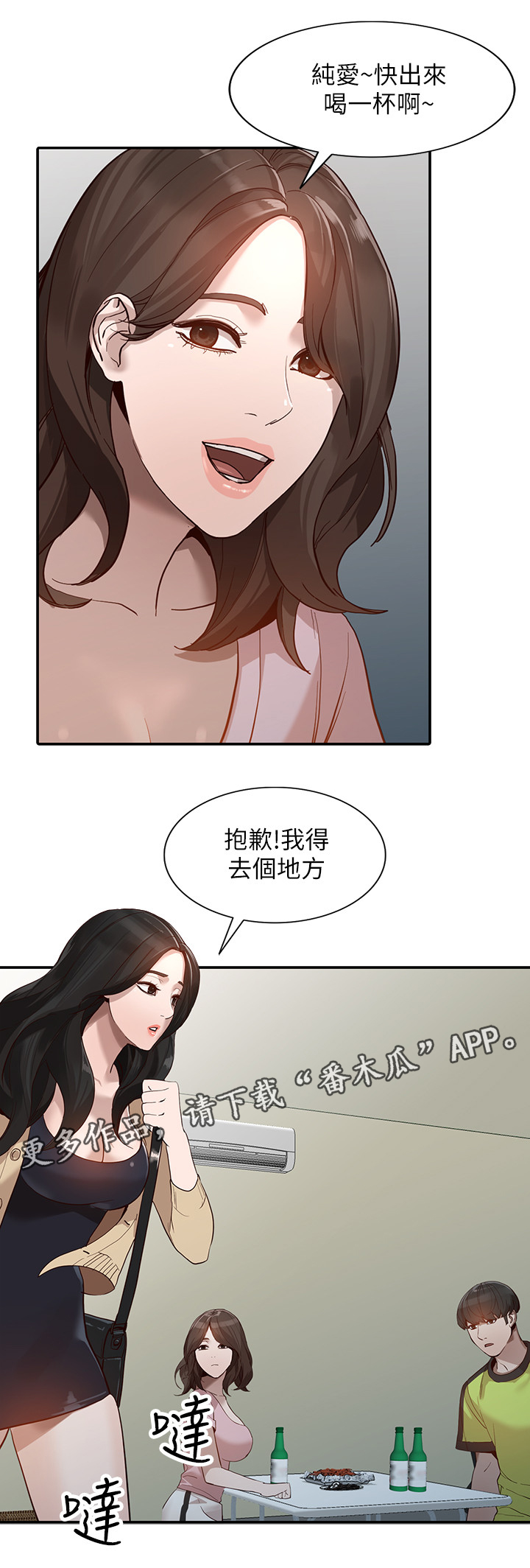 第58章：诺言14