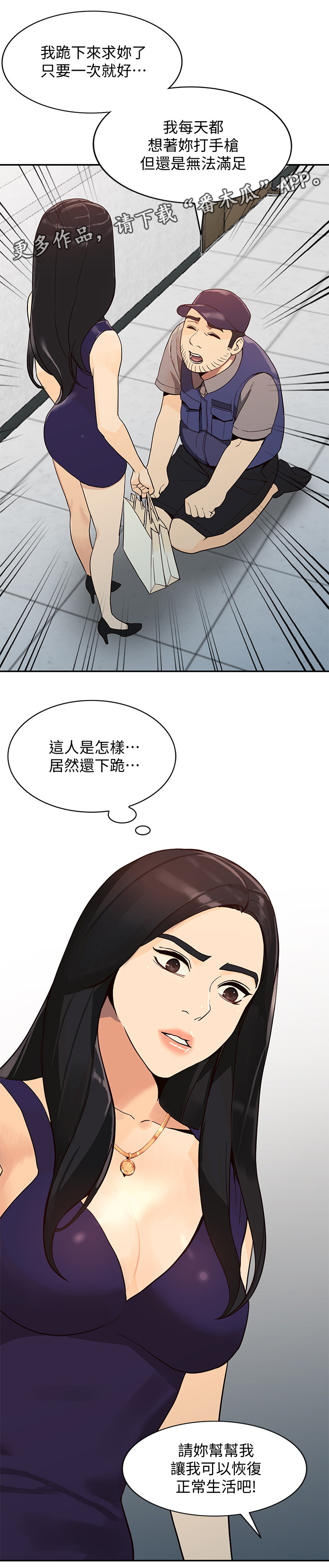 第50章：赚到5