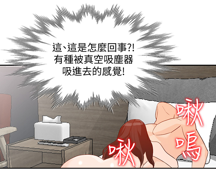 第62章：这种感觉!15