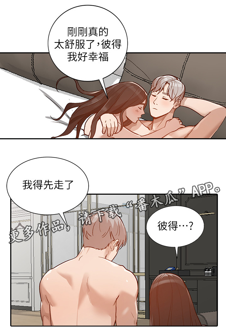 第58章：诺言8