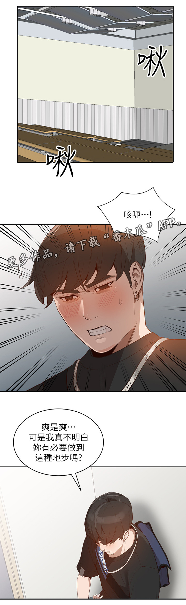 第40章：豪放8