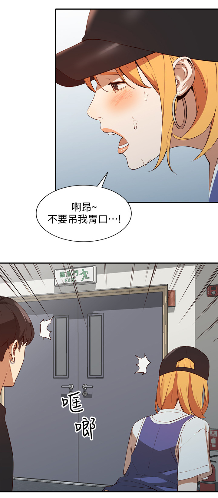 第41章：不同凡响1