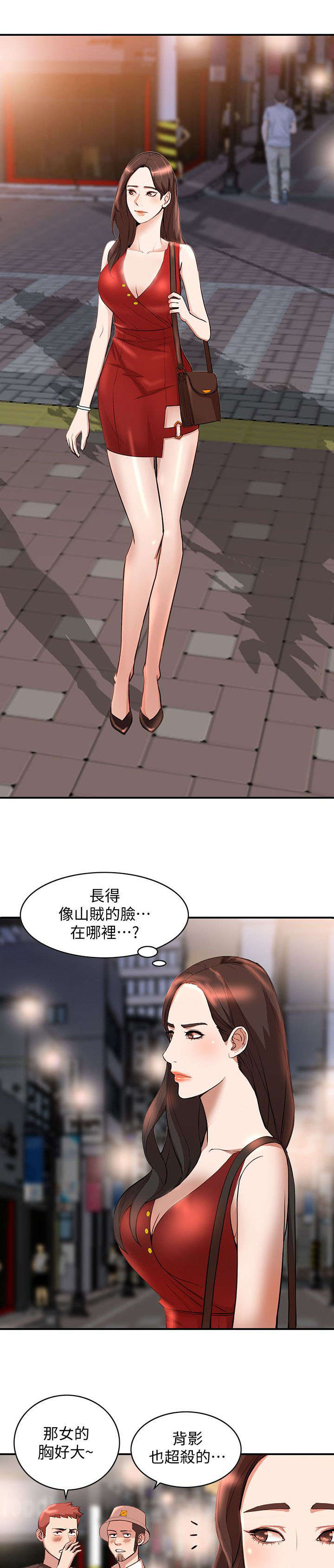 第31章：赴约5